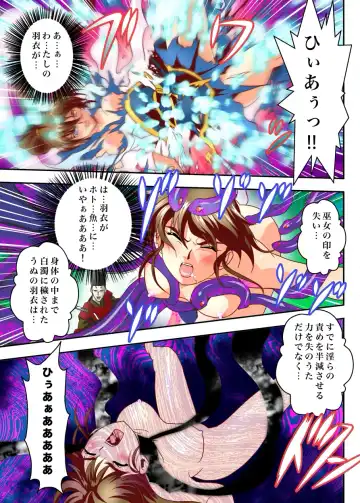 [Senbon Torii] FallenXXangeL The Last Stage 3 FULLCOLOR Fhentai - Page 25