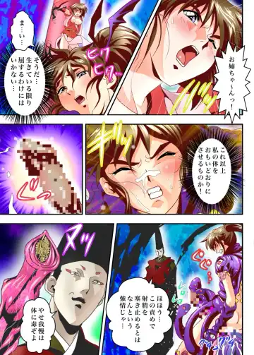 [Senbon Torii] FallenXXangeL The Last Stage 3 FULLCOLOR Fhentai - Page 31