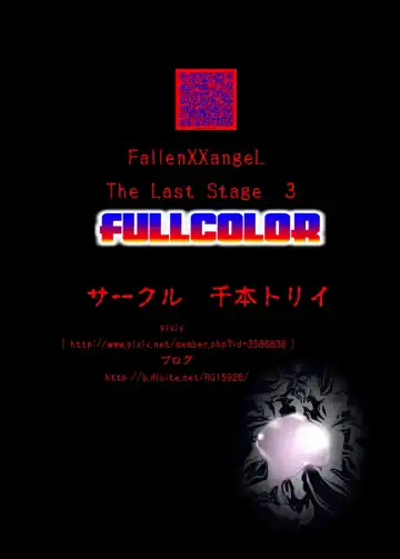 [Senbon Torii] FallenXXangeL The Last Stage 3 FULLCOLOR Fhentai - Page 44