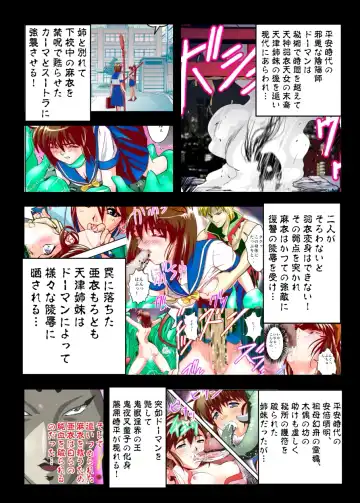 [Senbon Torii] FallenXXangeL The Last Stage 3 FULLCOLOR Fhentai - Page 5