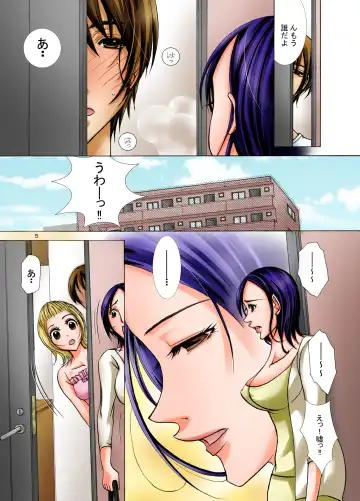 [Nyanko Mic] Haha ga Netoru Toki Fhentai - Page 5