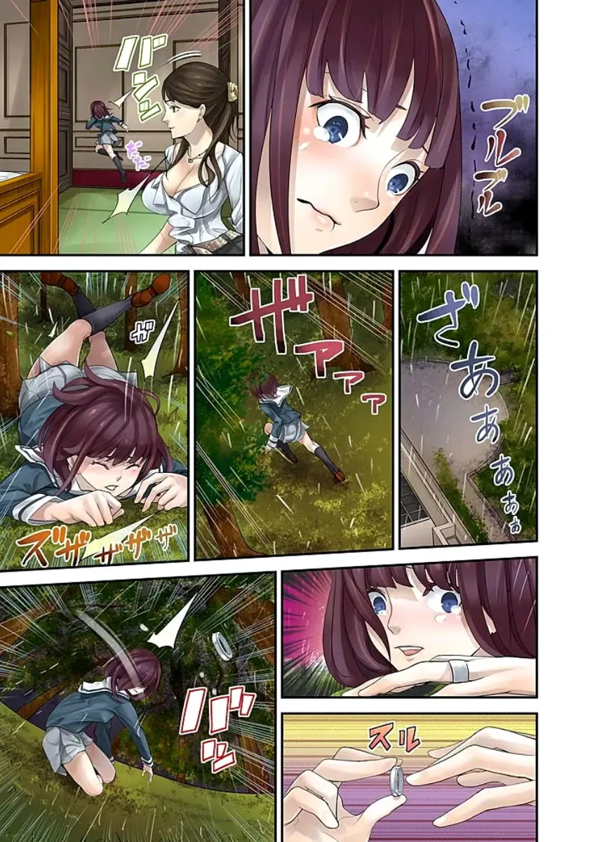 [Sanukiyan] M Tsuma Shoujo－Ori no Naka de Sodateru Omocha Ch. 1-6 Fhentai - Page 136