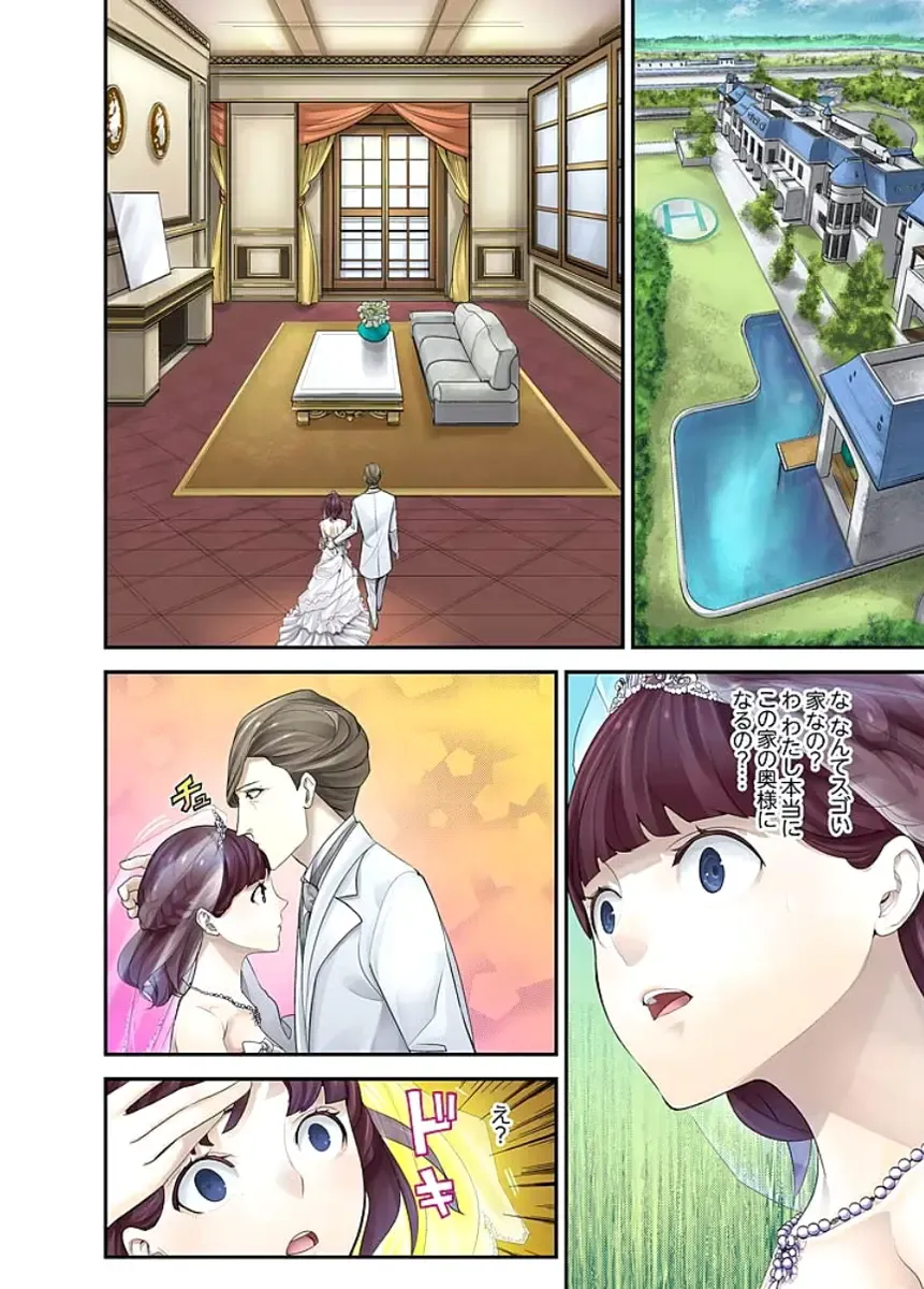 [Sanukiyan] M Tsuma Shoujo－Ori no Naka de Sodateru Omocha Ch. 1-6 Fhentai - Page 5