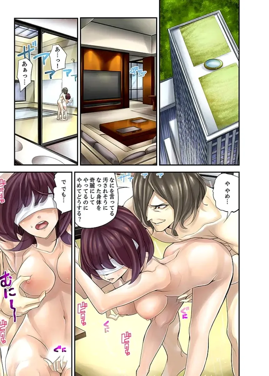 [Sanukiyan] M Tsuma Shoujo－Ori no Naka de Sodateru Omocha Ch. 1-6 Fhentai - Page 56