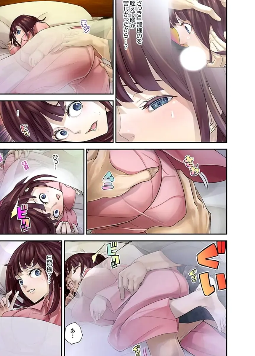 [Sanukiyan] M Tsuma Shoujo－Ori no Naka de Sodateru Omocha Ch. 1-6 Fhentai - Page 98