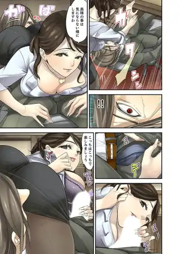 [Sanukiyan] M Tsuma Shoujo－Ori no Naka de Sodateru Omocha Ch. 1-6 Fhentai - Page 122