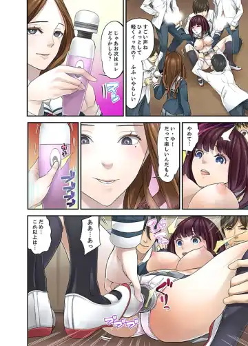 [Sanukiyan] M Tsuma Shoujo－Ori no Naka de Sodateru Omocha Ch. 1-6 Fhentai - Page 129