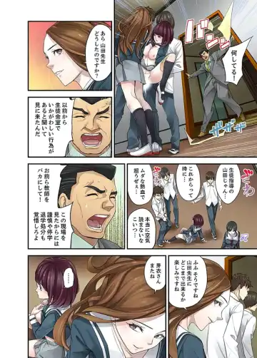 [Sanukiyan] M Tsuma Shoujo－Ori no Naka de Sodateru Omocha Ch. 1-6 Fhentai - Page 133