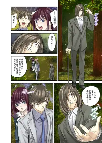 [Sanukiyan] M Tsuma Shoujo－Ori no Naka de Sodateru Omocha Ch. 1-6 Fhentai - Page 149