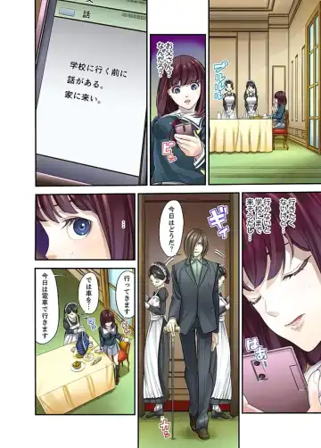 [Sanukiyan] M Tsuma Shoujo－Ori no Naka de Sodateru Omocha Ch. 1-6 Fhentai - Page 151