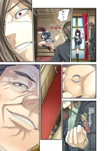 [Sanukiyan] M Tsuma Shoujo－Ori no Naka de Sodateru Omocha Ch. 1-6 Fhentai - Page 152