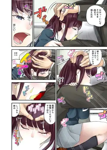 [Sanukiyan] M Tsuma Shoujo－Ori no Naka de Sodateru Omocha Ch. 1-6 Fhentai - Page 165