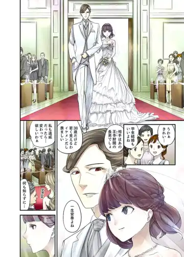 [Sanukiyan] M Tsuma Shoujo－Ori no Naka de Sodateru Omocha Ch. 1-6 Fhentai - Page 3