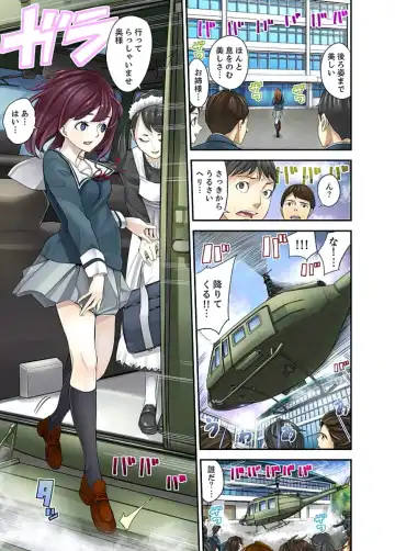 [Sanukiyan] M Tsuma Shoujo－Ori no Naka de Sodateru Omocha Ch. 1-6 Fhentai - Page 44