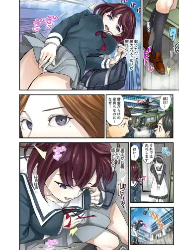 [Sanukiyan] M Tsuma Shoujo－Ori no Naka de Sodateru Omocha Ch. 1-6 Fhentai - Page 45