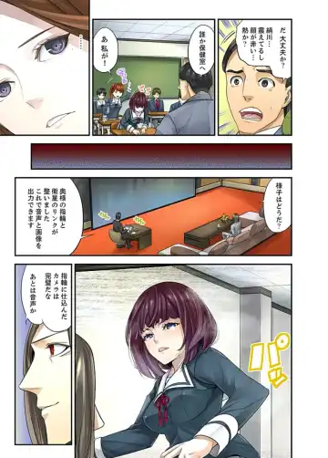 [Sanukiyan] M Tsuma Shoujo－Ori no Naka de Sodateru Omocha Ch. 1-6 Fhentai - Page 48