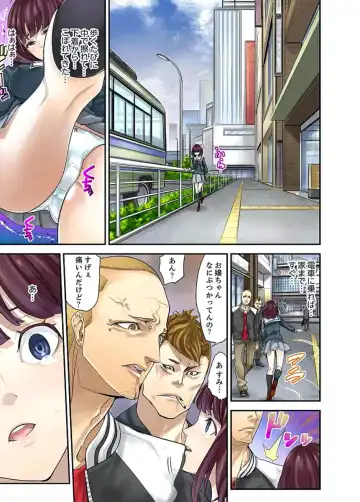 [Sanukiyan] M Tsuma Shoujo－Ori no Naka de Sodateru Omocha Ch. 1-6 Fhentai - Page 50