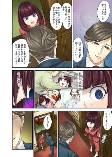 [Sanukiyan] M Tsuma Shoujo－Ori no Naka de Sodateru Omocha Ch. 1-6 Fhentai - Page 69