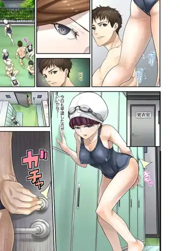 [Sanukiyan] M Tsuma Shoujo－Ori no Naka de Sodateru Omocha Ch. 1-6 Fhentai - Page 72