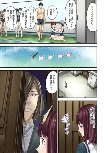 [Sanukiyan] M Tsuma Shoujo－Ori no Naka de Sodateru Omocha Ch. 1-6 Fhentai - Page 88