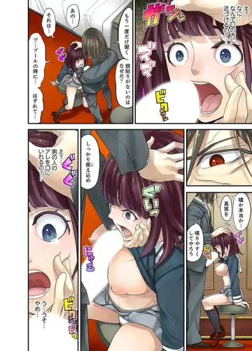 [Sanukiyan] M Tsuma Shoujo－Ori no Naka de Sodateru Omocha Ch. 1-6 Fhentai - Page 93