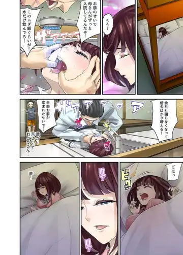 [Sanukiyan] M Tsuma Shoujo－Ori no Naka de Sodateru Omocha Ch. 1-6 Fhentai - Page 97