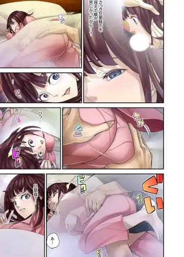 [Sanukiyan] M Tsuma Shoujo－Ori no Naka de Sodateru Omocha Ch. 1-6 Fhentai - Page 98