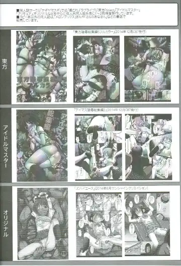 [Nagiyama] Cinderella-tachi no Uragawa Fhentai - Page 15