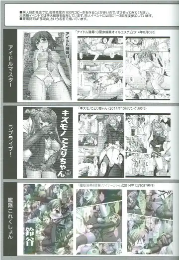 [Nagiyama] Erichikankin Fhentai - Page 18