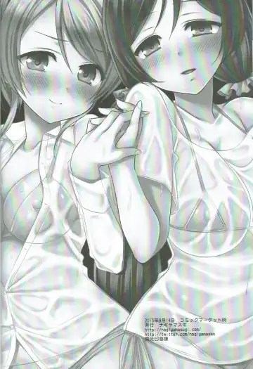 [Nagiyama] Erichikankin Fhentai - Page 19