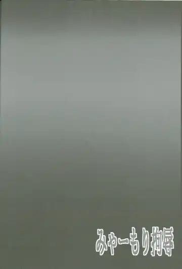 [Yo-jin] BindSB Myamori Koujoku - Shirobako Ryoujoku Hon Fhentai - Page 3