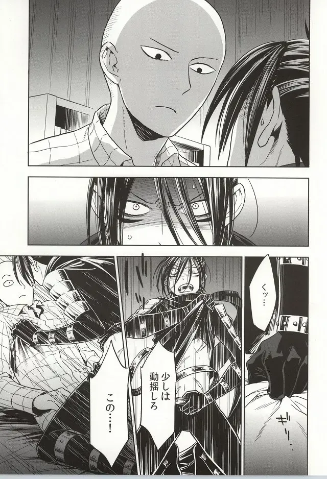 [Yukimaru] stray cat Fhentai - Page 12