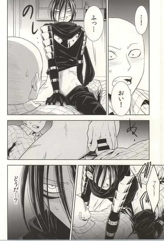 [Yukimaru] stray cat Fhentai - Page 13