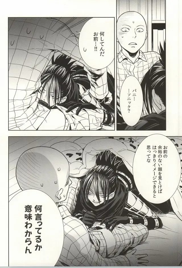 [Yukimaru] stray cat Fhentai - Page 7