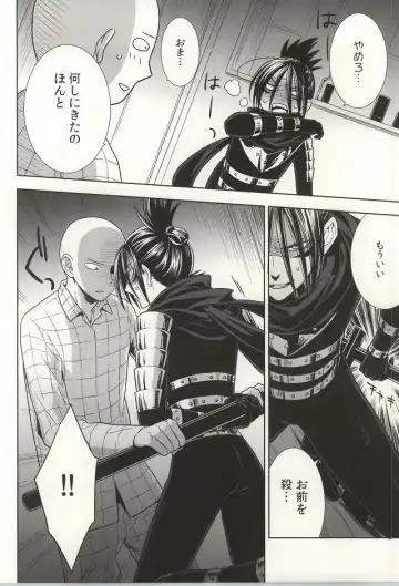 [Yukimaru] stray cat Fhentai - Page 11