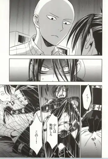 [Yukimaru] stray cat Fhentai - Page 12