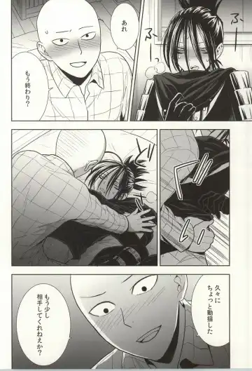 [Yukimaru] stray cat Fhentai - Page 15