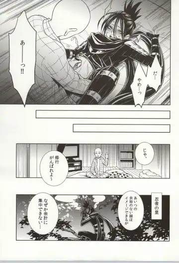 [Yukimaru] stray cat Fhentai - Page 18