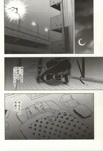 [Yukimaru] stray cat Fhentai - Page 5