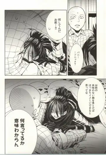 [Yukimaru] stray cat Fhentai - Page 7