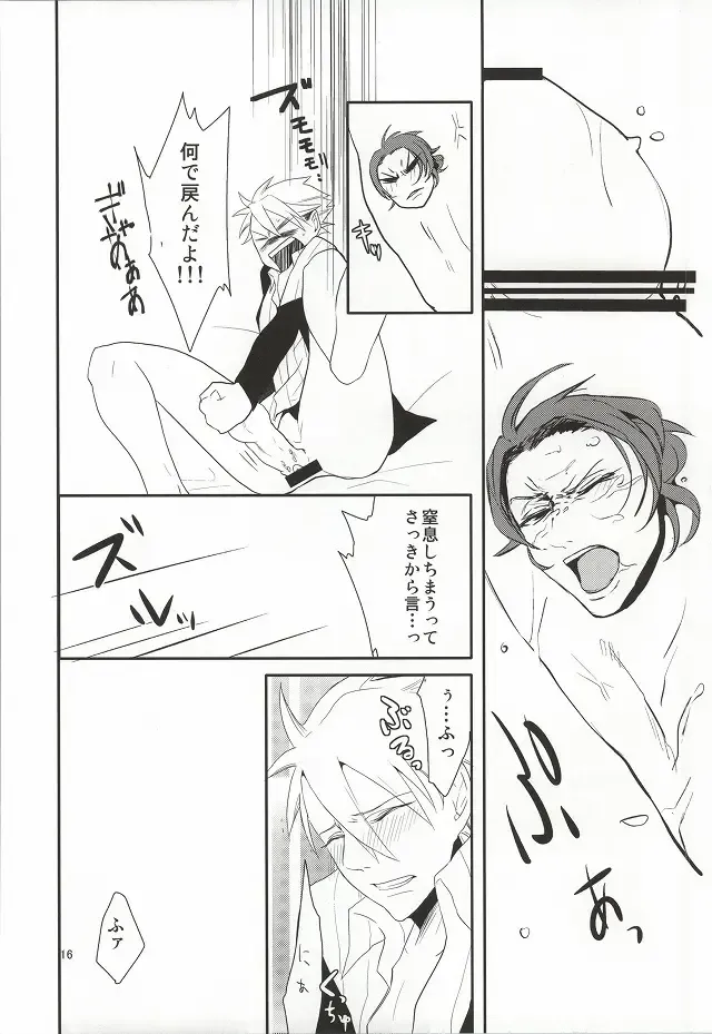 LUCHI EGG Fhentai - Page 11