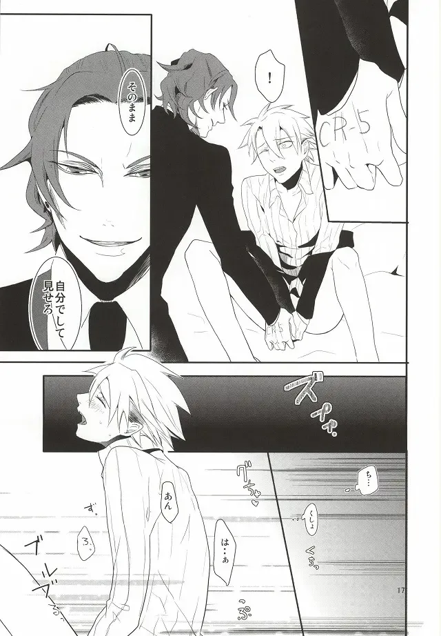 LUCHI EGG Fhentai - Page 12