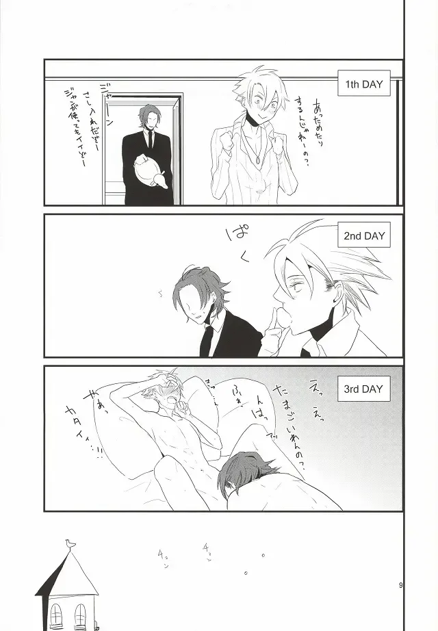 LUCHI EGG Fhentai - Page 4