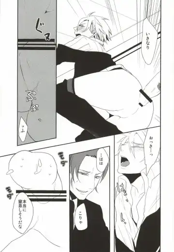 LUCHI EGG Fhentai - Page 10