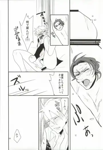 LUCHI EGG Fhentai - Page 11