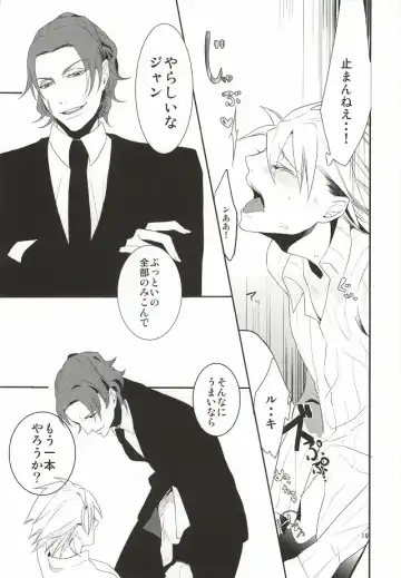 LUCHI EGG Fhentai - Page 14