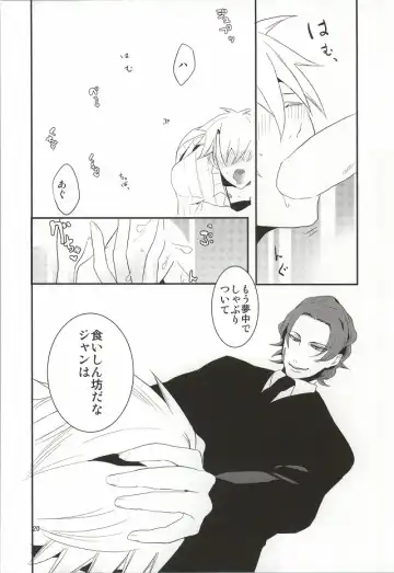 LUCHI EGG Fhentai - Page 15