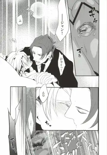 LUCHI EGG Fhentai - Page 18