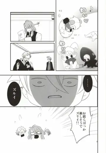 LUCHI EGG Fhentai - Page 2