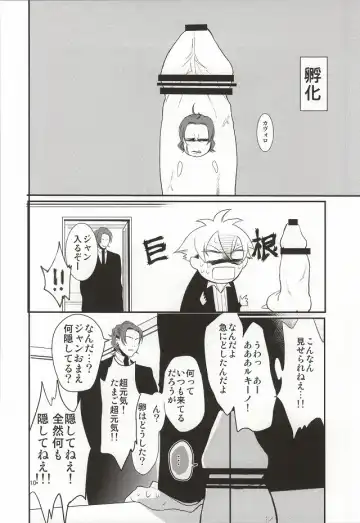 LUCHI EGG Fhentai - Page 5